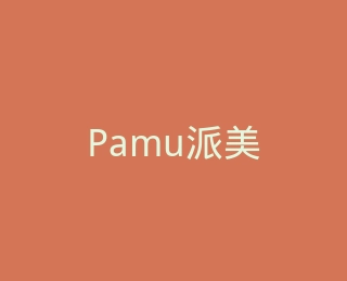 Pamu派美特官方旗舰店
