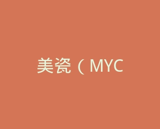 美瓷（MYCERA）官方旗舰店