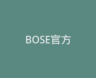 BOSE官方旗舰店