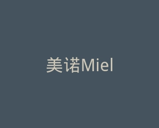 美诺Miele官方旗舰店