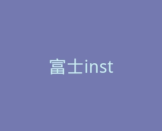 富士instax官方旗舰店