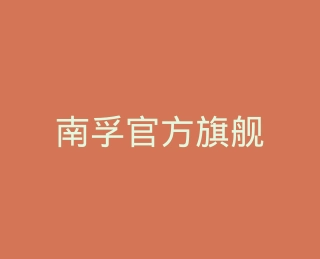 南孚官方旗舰店