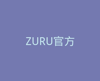 ZURU官方旗舰店