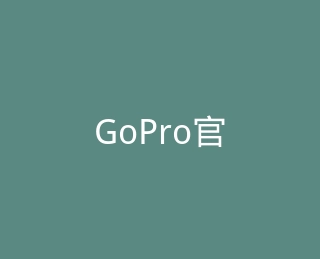 GoPro官方旗舰店