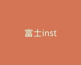 富士instax旗舰店