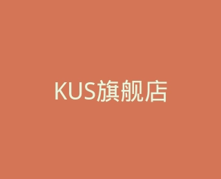 KUS旗舰店