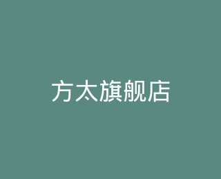 方太旗舰店